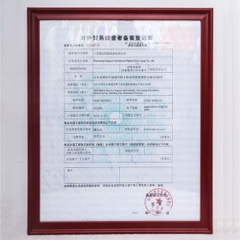 ����ó�׾�Ӫ�߱����ǼǱ�